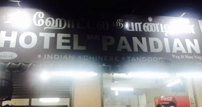 Hotel Sri Pandian