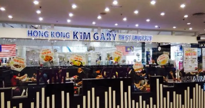 Queensbay Hong Kong Kim Gary Restaurant