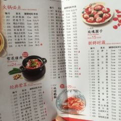 小龙坎火锅(全球旗舰店) User Photo