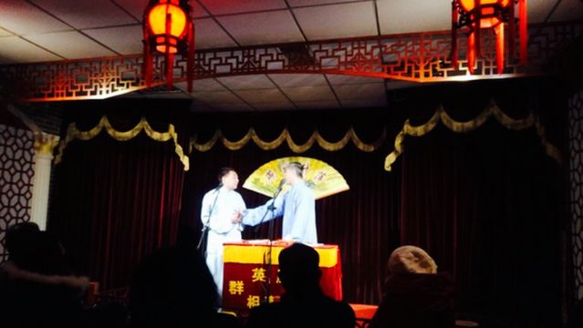 yan le sheng ping xiang sheng she ( gu wen hua jie dian )