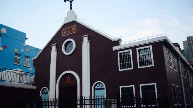 Catholic Church (Yuyingtang Road)