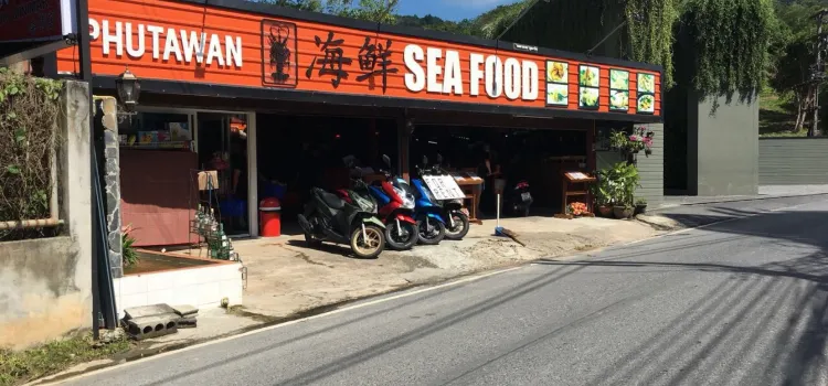 海鮮seafood