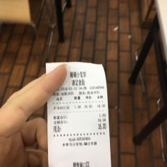 珊珊小笼馆(康定路店) User Photo