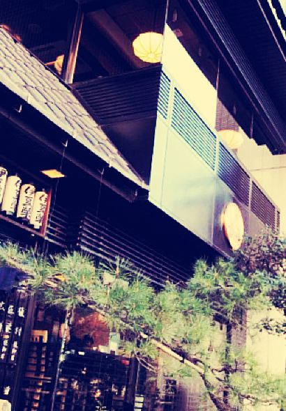 Izuei Main Restaurant