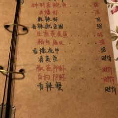 Huale Restaurant (weizhoudaodian) User Photo