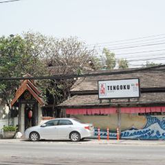 Tengoku De Cuisine User Photo