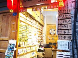 闲人慢递
