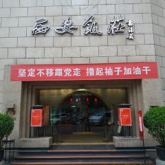 XI'AN RESTAURANT User Photo