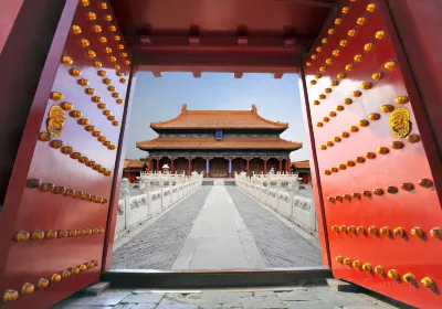 The Palace Museum