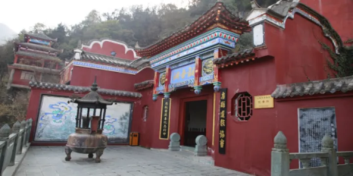 房縣觀音洞旅遊區