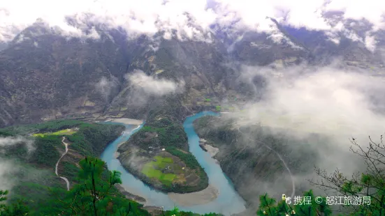 The First Bend of Nujiang River