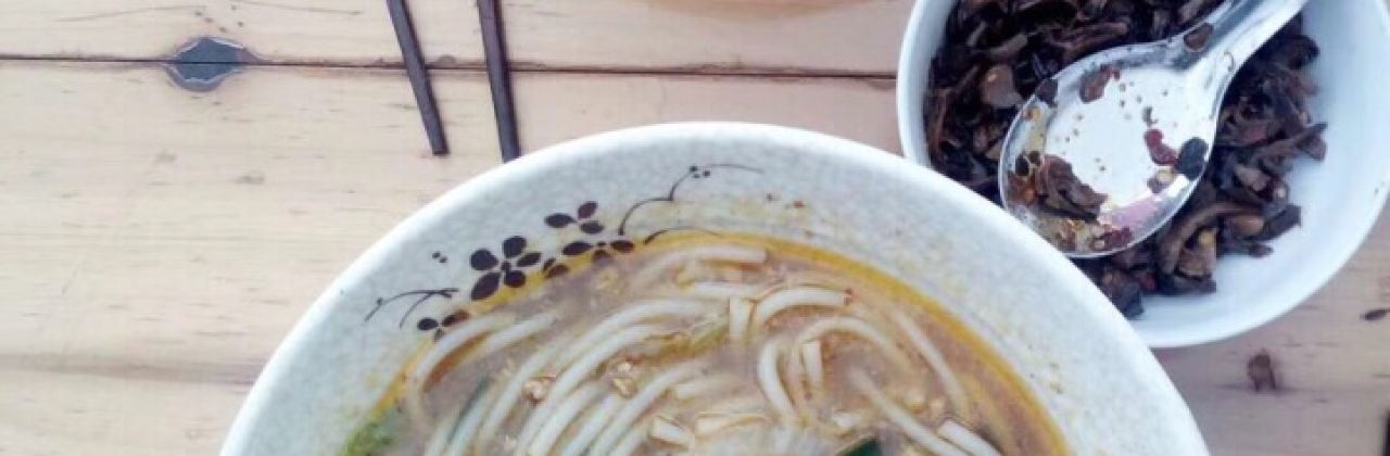 绿江浪头刘家大院