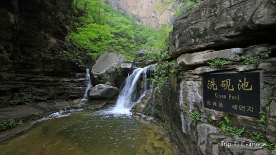 Washing Inkstone Pool