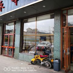 永峰牛肉麵張用戶圖片