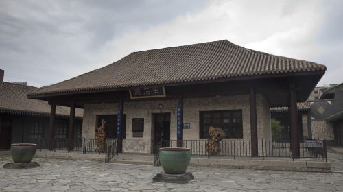 Xinlu Residence