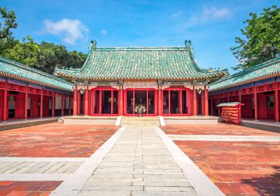 King of Yanping Memorial Temple