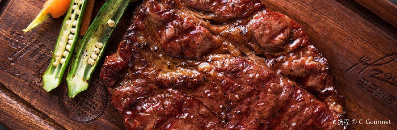 zodo Prince Steak house