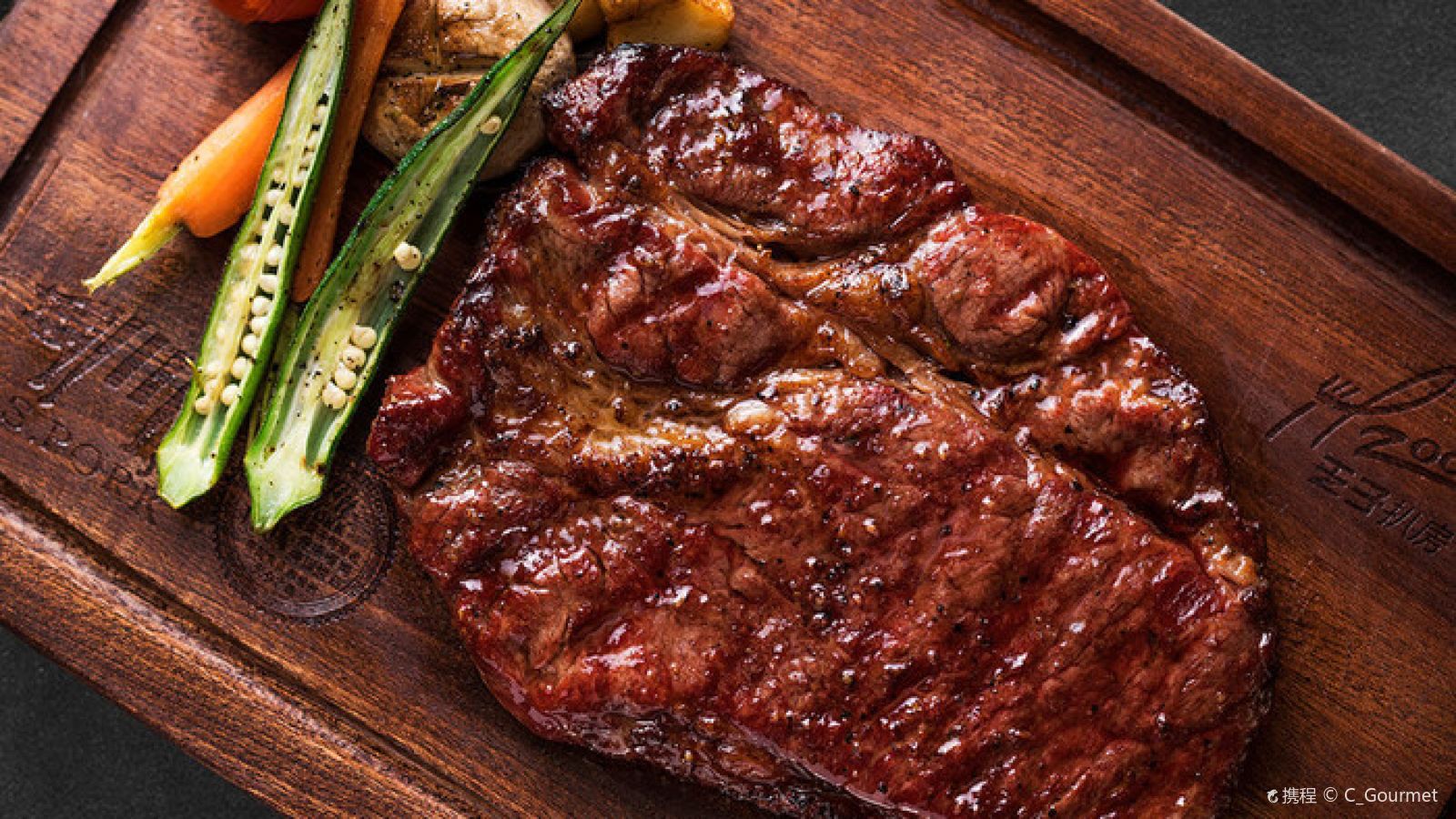 Zodo Prince Steak House (Aijian Zhuozhan Branch)