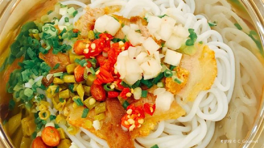 Chong Shan MiFen (Yi Ren Road)