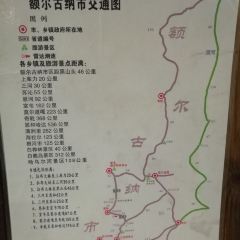 BA YIN KE HAN SHI FU 여행 사진