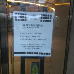 Holiday Inn Resort Chaohu Hot Spring  All Day Dining User Photo