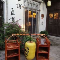 Gu Pu Liang Shi User Photo