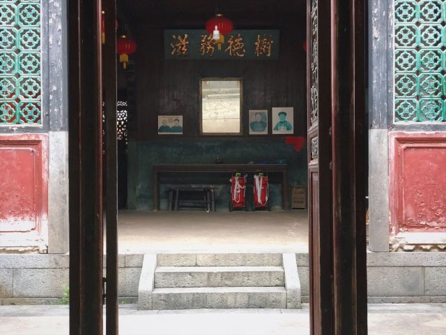福裕樓