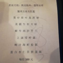 Xiyue8hao (nanjingdonglu) User Photo