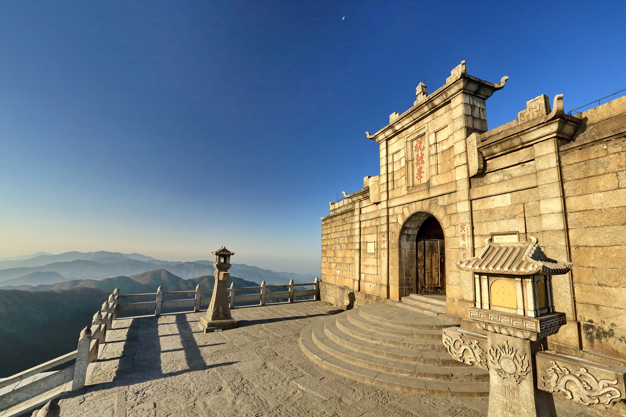 Hengyang