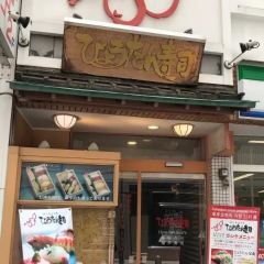 Hyotan Sushi User Photo