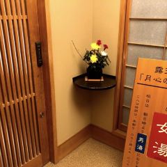 湯元館張用戶圖片