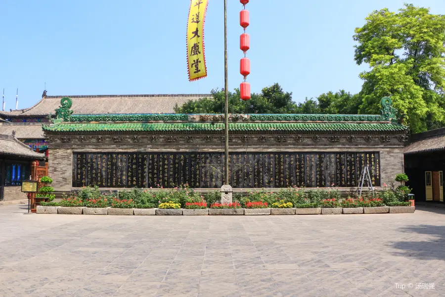 Pingyao Grand Theater