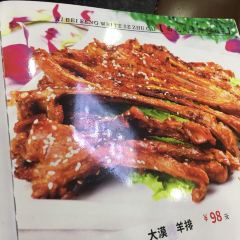 兴龙丹霞美食城(丹霞地质公园店) User Photo