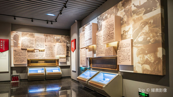 Lei Feng Memorial Hall