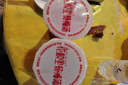 花枝堂·荔波鱼庄