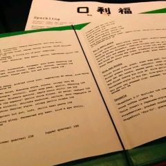 口利福張用戶圖片