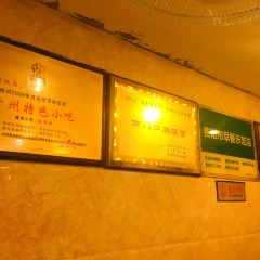 NAN MEN KOU User Photo