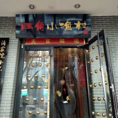 Wangjiao Xiaoyucun User Photo