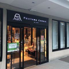 Fujiyama Cookie User Photo