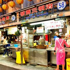 Yingyangsanmingzhi User Photo