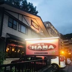 Amiyaki Hana User Photo