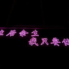 昌润大酒店·餐厅 User Photo