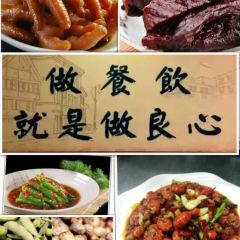丁三烧烤庄园 User Photo