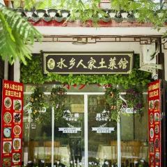 SHUI XIANG REN JIA TU CAI GUAN 여행 사진