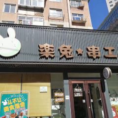 Letuchuangongfang User Photo