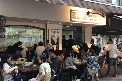 Margaret's Cafe e Nata