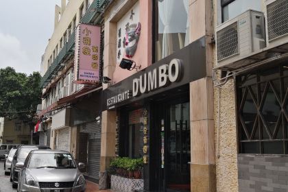 DUMBO RESTAURANTE