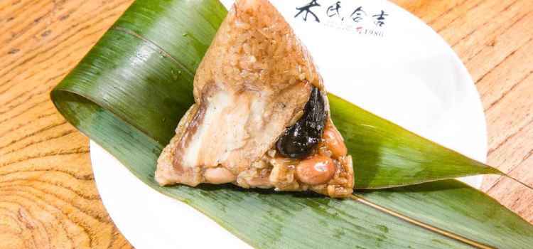 1980Shao Rou Zong (Zhongshan Road)