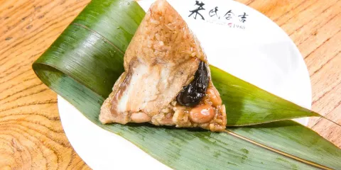 1980燒肉粽（中山路店）