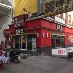 Meiyoule (ruyuan) User Photo
